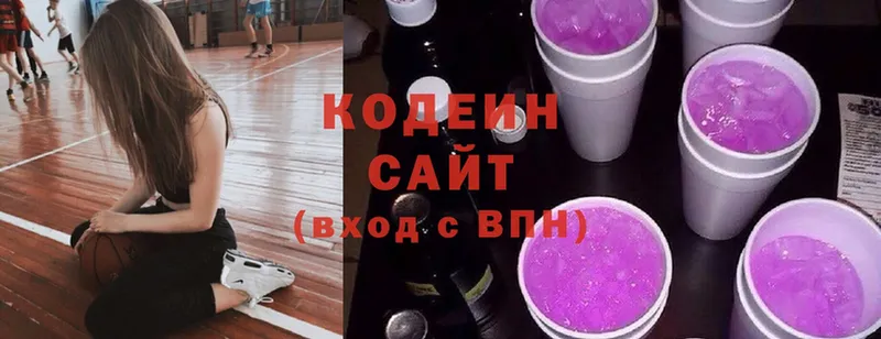 Кодеин Purple Drank  Шадринск 